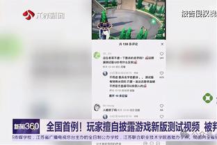 勇士好惨？保罗等3员大将缺阵 库明加穆迪不开心 胜率不足5成